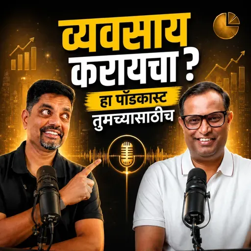 Business Successful होण्याचं Basic गणित | Sagar Babar | American Bhau Podcast