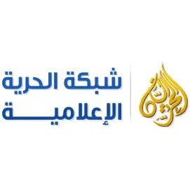 Al Huriya News  Agency (شبكة الحرية الإعلامية ) بث حي