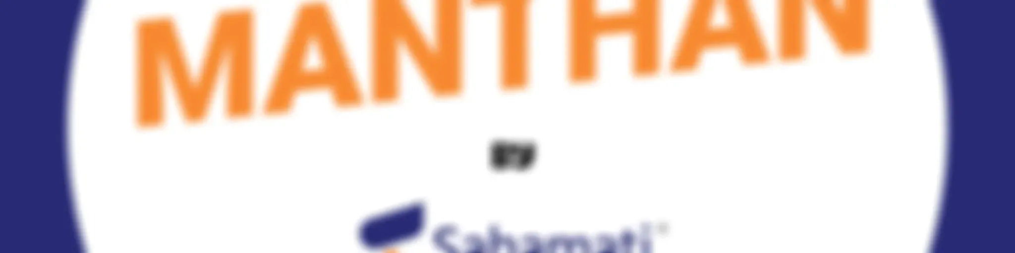 MANTHAN BY SAHAMATI