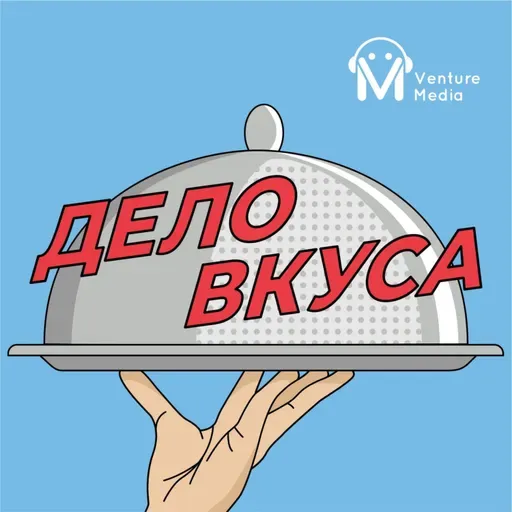 Пока 5 сезон! Привет каникулы!