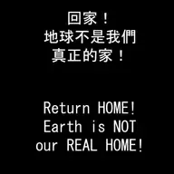 麥子與稗子