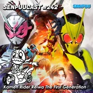 SenpuuCast #242 Reiwa The First Generation