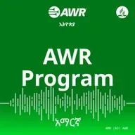 AWR AMHARIC PRODUTION                    ልዩ የትረካ መሰናዶ      ‹‹ወደ ክርስቶስ የሚመራ መምገድ››  ‹‹ቅድስና!!!››