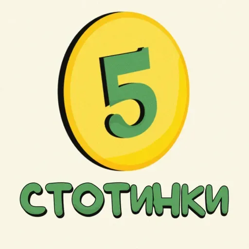 S7E240 - Сашо, Светльо, Влади и Гого: Като махленска сбирка, но не съвсем - 5 стотинки подкаст