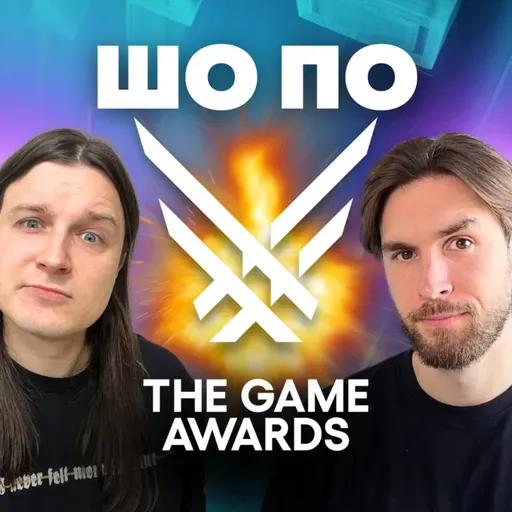 Що показали на THE GAME AWARDS 2025