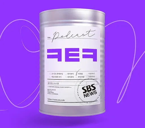 얼굴 6cm 찢어져도 무대로...300번의 커튼콜, 300번의 이야기 | 김영욱 PD [커튼콜 300] [커튼콜]