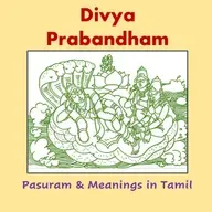 Pasuram 3869-3890