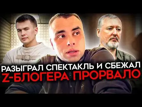 Майкл Наки: «ЭТОТ ПОЗОР Я ПЕРЕЖИТЬ НЕ МОГУ». Предсмертное обращение летчика РФ. Который зассал