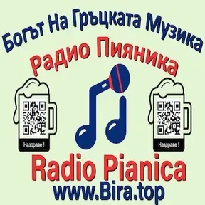 Radio Pianica