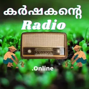 KARSHAKANTE RADIO