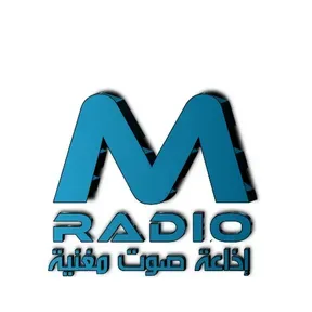 Radio sawt maghnia