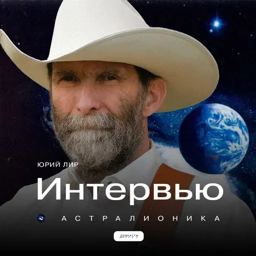 Встреча с Марией Шлоэн (5.03.2025).