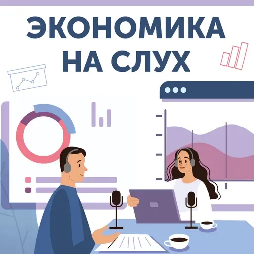 Осторожно, кредит! Как удобный инструмент превращается в долговую кабалу