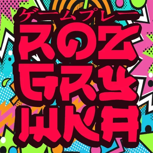 Rozgrywka #319 - Produkt Podcastopodobny