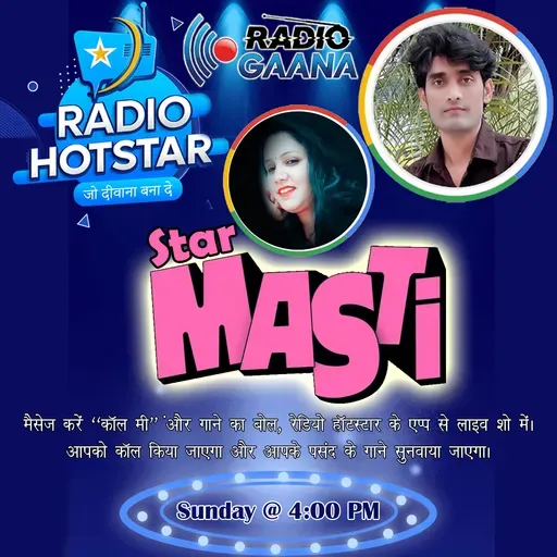 Star Masti - 07-12-2025