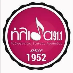 Ilida 91.1 FM Ακούστε Ζωντανά