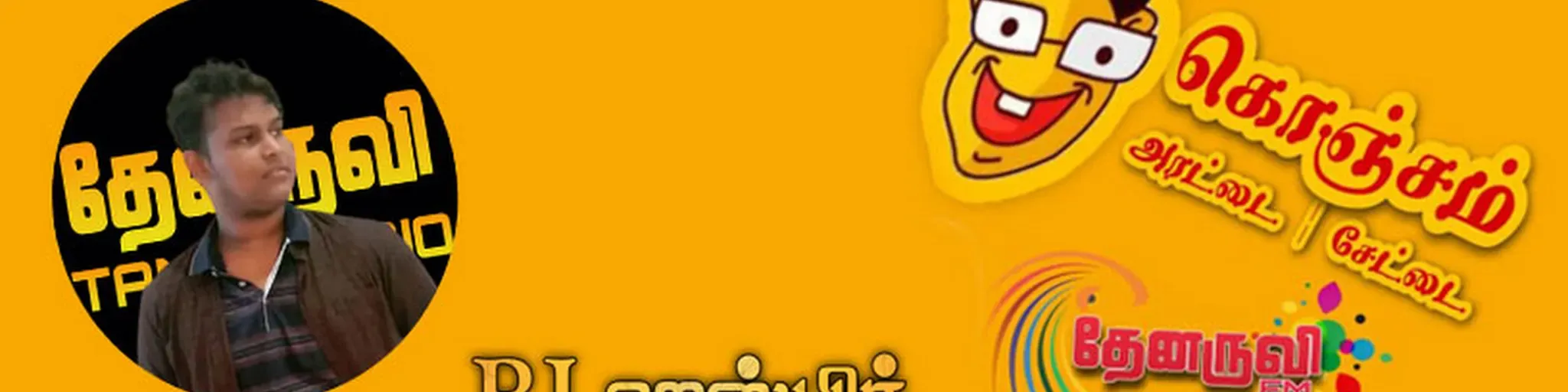 ThenaruviFm