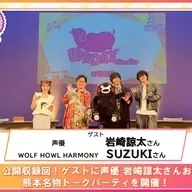 第572回放送 和田昌之と尾崎由香と世界のWADAX Radio