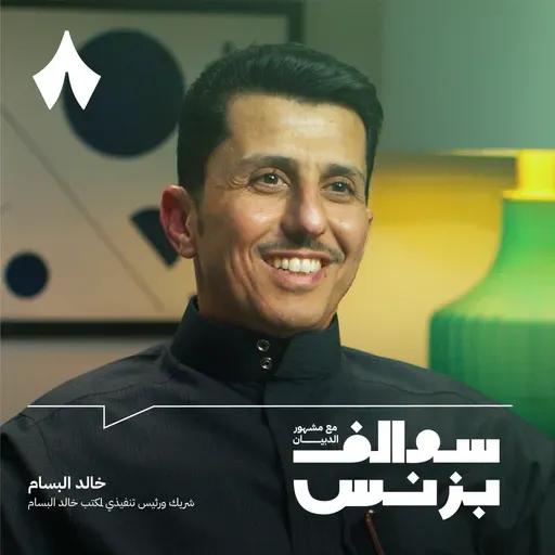 كيف تحمي شركتك من الإفلاس