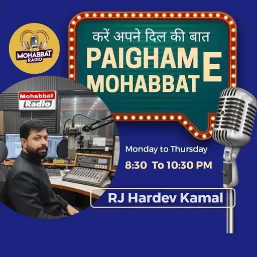 Paigham E Mohabbat 16-12-25