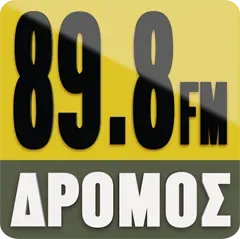 Δρομοσ 89,8 | Dromos 89,8