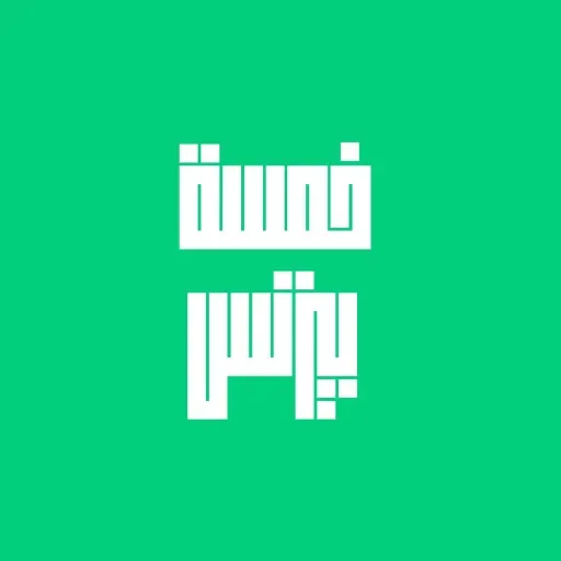 الحلقة 132 - اللي اكتشفته لما راقبت مندوبين التوصيل في السر! قصة ال5 مليون أوردر في الشهر مع محمد جسرها من Roboost