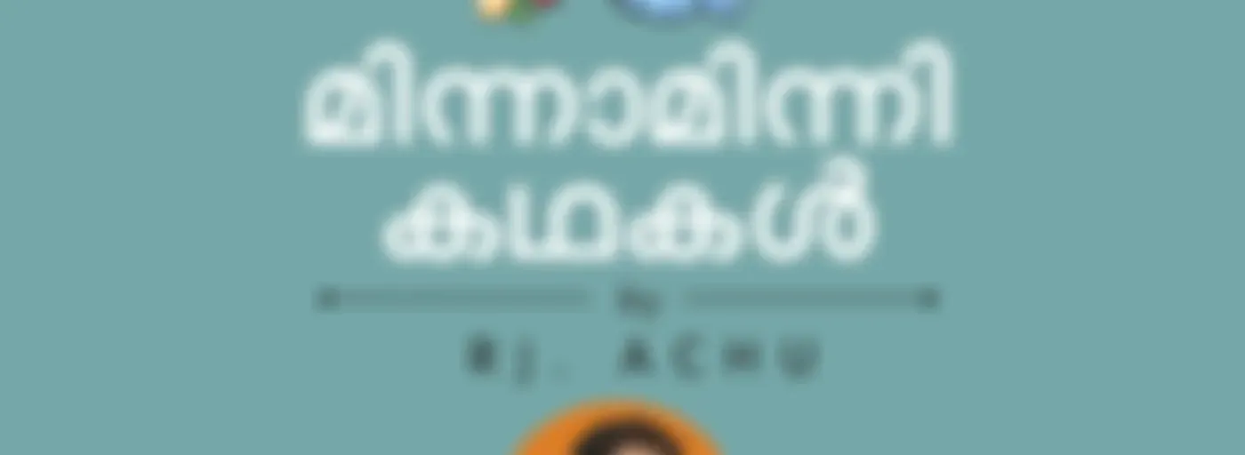 Minnaminni kathakal | Mathrbhumi