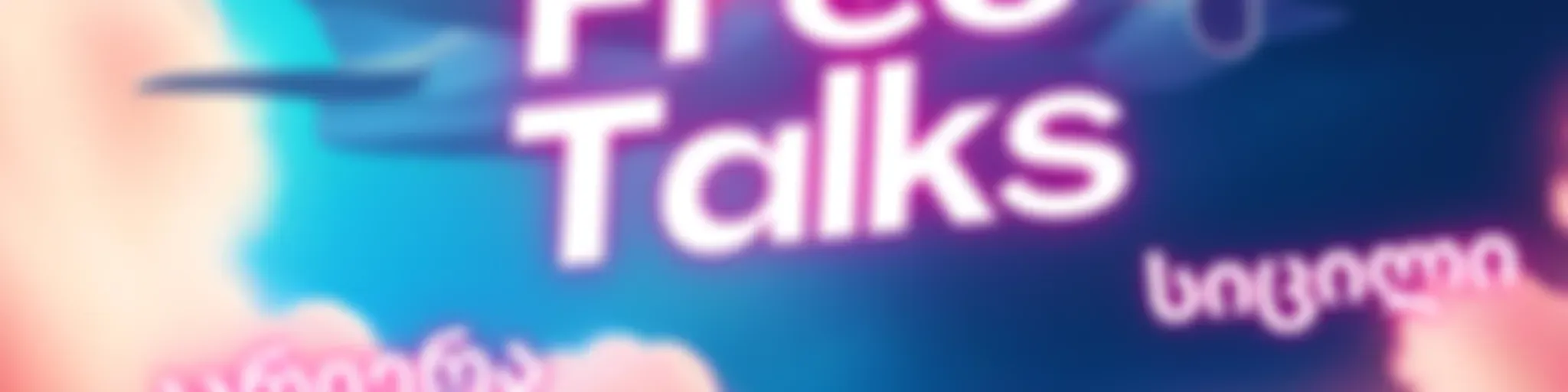 Duty Free Talks • გულახდილი პოდკასტი