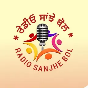 RADIO SANJHE BOL