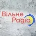 Вільне радіо