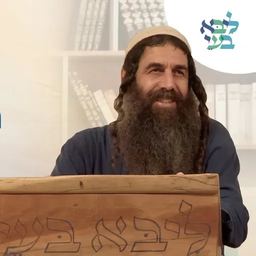 יובל לויטה - "מסע החיים ומסע האמונה" דרך אירועי השמחה והזמן