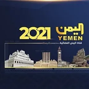 FM Radio Yemen
