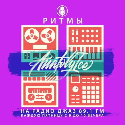 RHYTHMS Radio Show (Oct.11.2024)