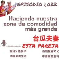 1,022. Haciendo nuestra zona de comodidad más grande