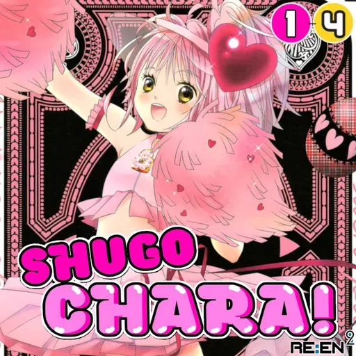 Re:En² - Shugo Chara - Vol. 01-04