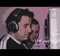 أوكا وأورتيجا وأحمد شيبه - إمتى؟