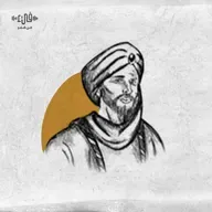 شعر ابن المعتز – وما العيش إلا مدة سوف تنقضي