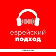 2. «УСФАРТЕМ» 5787: Маамар Любавического Ребе · р.Стамблер