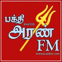 Bakthi Aran FM
