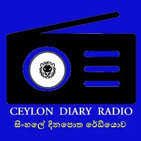 Ceylon Diary Radio