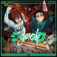 Re:JACK #20: Dandadan