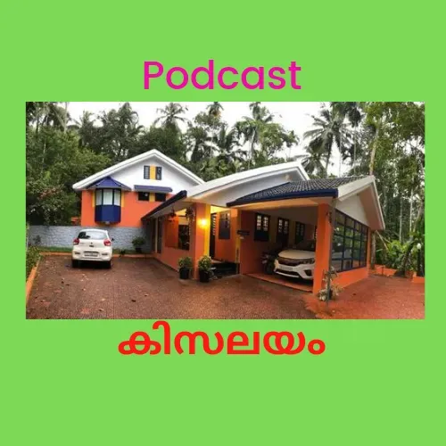Chethi Mandharam Thulasi  - chitra