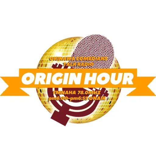 260401しんとすけのオリジンアワー P:しんとすけ（首里のすけ、しん）、Kジャージ