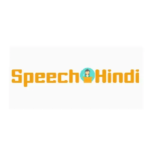 Mobile Ko Hindi Mein Kya Bolte Hain.mp3