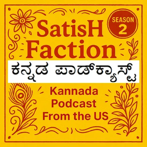 ಪ್ರವೀಣ ಅವರ ಪರಿಕ್ರಮ ಮತ್ತು ಪರಾಕ್ರಮ!