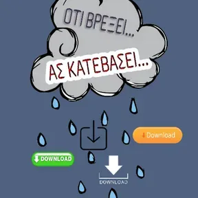 whatever it rains