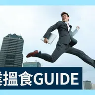 【創業搵食GUIDE】從賽車跑道到美容創業 跨領域達人打造多線事業發展