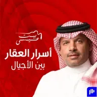 من خرابة الى قرية تراثية اصيلة بيت عيسى بدر المقيل | ريختر توك