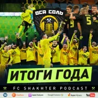 Итоги-2022 ⚽ Препарируем уходящий футбольный год