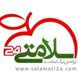 Salamati24 - سلامتی 24